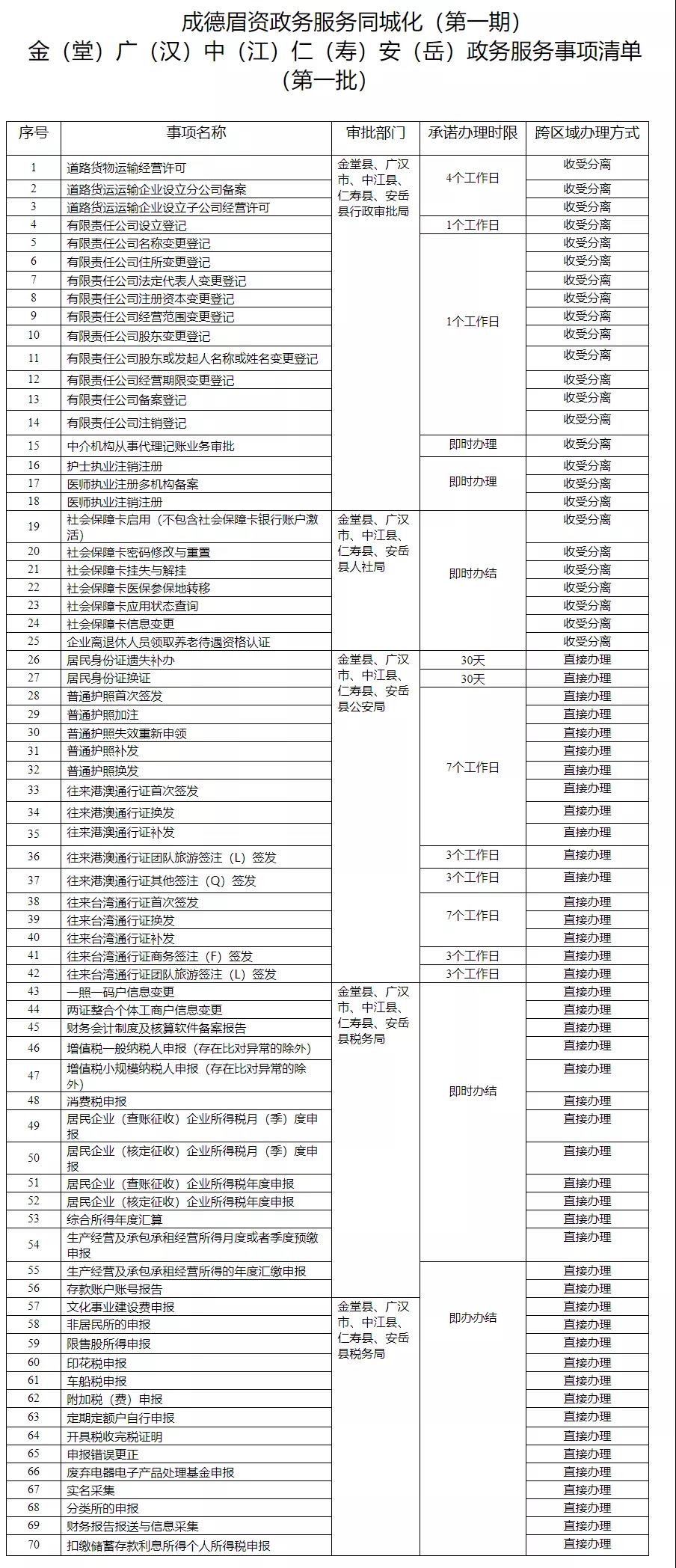 微信图片_20201214103407